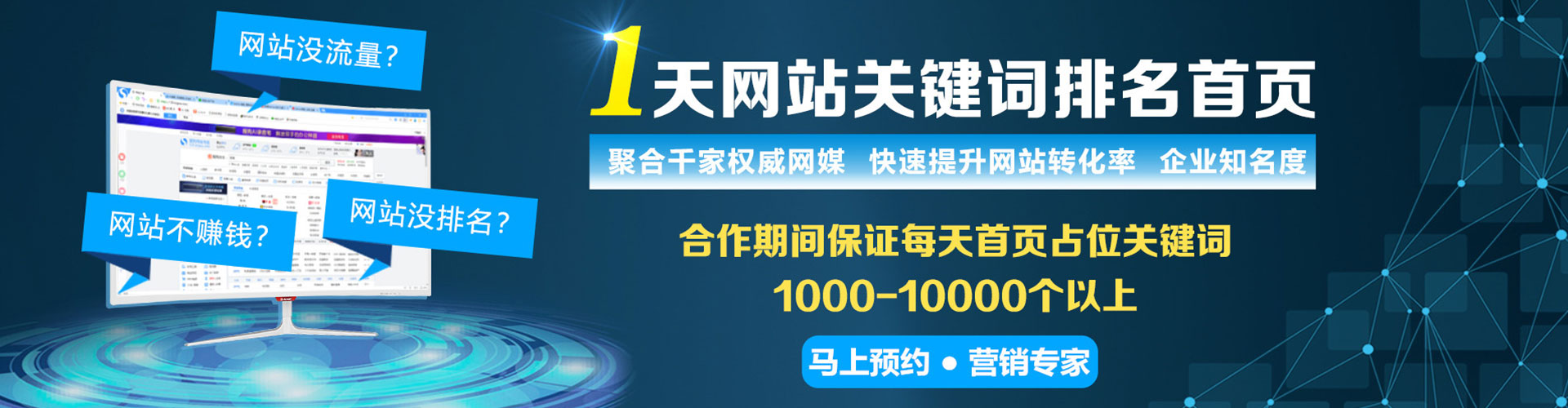 昆山竞价推广开户