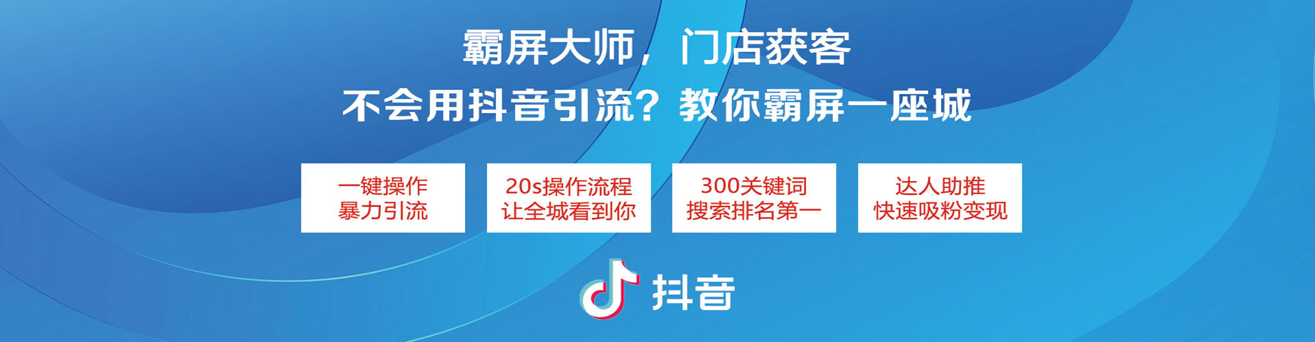 昆山推广开户