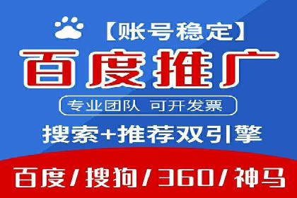 返点政策解析与实战，提升信息流广告效果